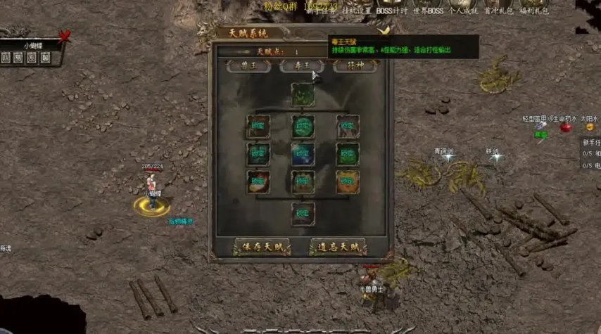 传奇私服登入黑屏：玩家困扰背后的真相