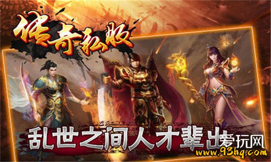 中国特色网游市场的私服_中国私服市场规模及影响_最新开变态传奇私服