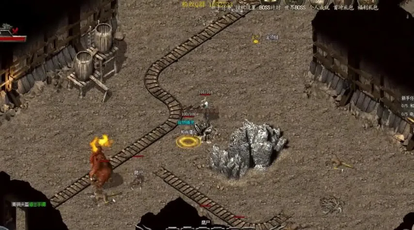 传奇私服登陆黑屏现象解析及对策