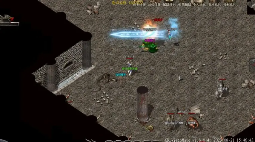 传奇私服如何把自己设置成gm——新手指南