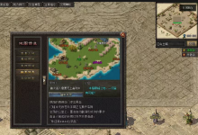 热血传奇—成长之路