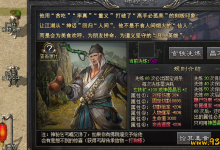 私服岁月:那些组队刷装的兄弟情