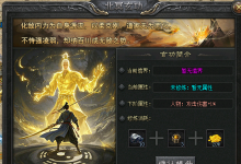 回望私服:那些组队打装备的热血日常