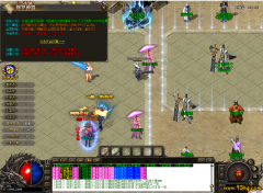 23o.com传奇会员站-传奇sf-混沌神器传奇攻