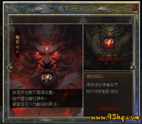 传奇那些温暖岁月，交易市场里的温馨互动