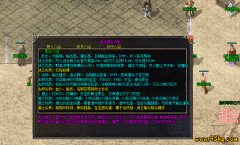 玄龙复古传奇，复古传奇，传奇端游