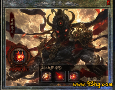 热血传奇，装备进阶的拼搏之路