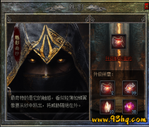 传奇中期发展，技能提升的钻研之旅