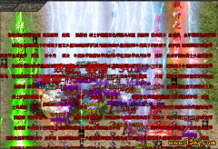 《沙巴克攻城夜的并肩：我在传奇私服捡