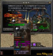 《跨服组队的奇妙相遇：不同服务器的朋