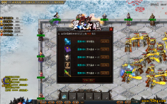 传奇私服 《玛法战纪：赤月圣剑的传奇》