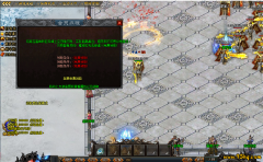 传奇私服 《数据亡灵：玛法大陆的未解之