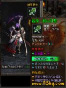 土城酒馆的“神秘商人”：只在午夜出现