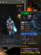 《跨服地图的“时空裂缝”：误入十年前