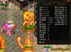 23o.com传奇会员站-传奇私服杀神恶魔单职