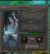 传奇SF打BOSS,惊险刺激的挑战之旅