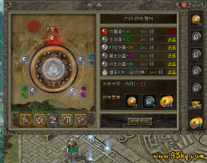 《凌晨两点盟重土城，那个没有血条的黑