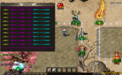 传奇私服 烈焰沙城：雷霆之怒