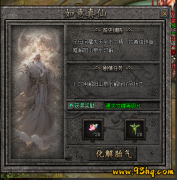 传奇怪谈,神秘地图的惊险遭遇