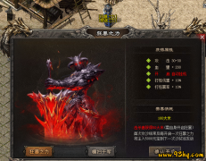 封魔殿的屠龙刀传说，让我们守了整整三