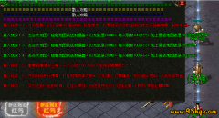 23o.com传奇会员站-传奇私服-迷失传奇单职