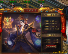 《一刀烈火，一身祖玛：那些年我们在传奇私服里为了一件装备