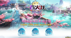 23o.com传奇会员站-一百火龙传奇游戏攻略