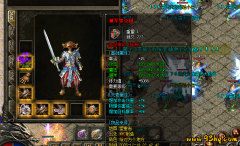 23o.com传奇会员站-传奇私服-1