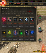 传奇惊变，装备的奇异变异