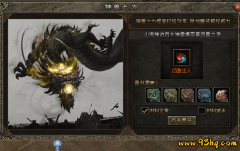 传奇幻梦，梦境中的神秘战场