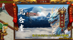 网吧通宵的那三年，传奇私服藏着我们最