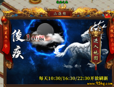 私服关服的那天，我们把青春存进了记忆