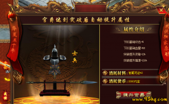 传奇奇旅，跨服沙巴克城战的惊险冒险