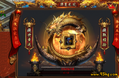 传奇趣事，离线挂机引发的奇妙连锁反应