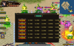 传奇私服 烈焰龙魂·宿命之战