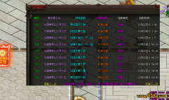 23o.com传奇会员站-传奇私服-龙魂单职业