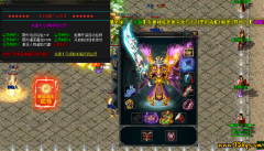 23o.com传奇会员站-传奇私服-超变沉默-核心玩法