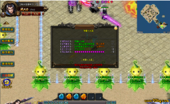 传奇私服 传奇攻沙故事：血战沙城之巅