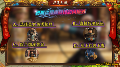 热血传奇那些奇怪的东西，深夜的骷髅精