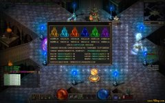 《祖玛七层上空漂浮的“红名幽灵”，所有路过玩家都被强制红