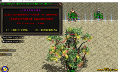 赤焰少年传奇：烈焰之誓