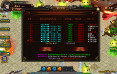 传奇私服 传奇攻沙-沙城荣耀之战