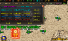 23o.com传奇会员站-传奇私服-红马沉默-核心玩法