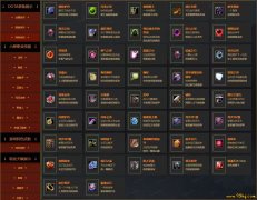 《沙巴克攻城战的幽灵援军：永远在最后