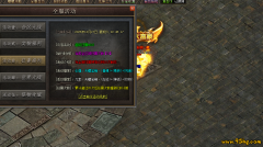 23o.com传奇会员站-传奇私服-三源沉默-核心