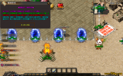 传奇私服 私服绝唱：“不灭传说”的沙城挽歌