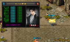 那些年在传奇私服里捡漏的快乐，几块废矿石换