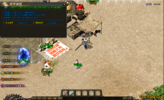 传奇私服 私服异闻：《元素沙漏》的跨服密令