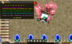 传奇私服 私服传说：《情义之刃》的时空