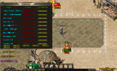 传奇私服 私服秘闻：《时光回廊》的十年